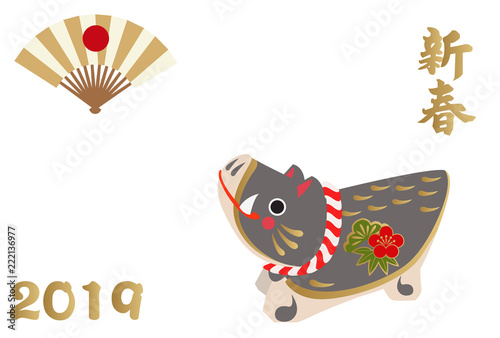 50 素晴らしい19年 干支 いのしし イラスト 美しい花の画像