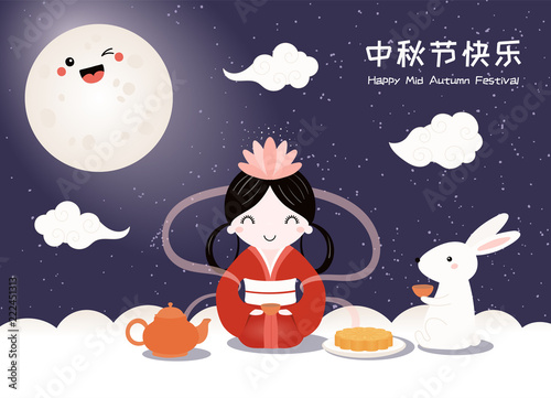 Mid Autumn Card Poster Banner Design With Moon Goddess Cute Bunnies Typography Chinese Text Happy Mid Autumn Festival Flat Style Vector Illustration Festive Elements For Holiday Celebration Buy This Stock Vector