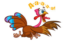 Screaming Running Cartoon Turkey Bird Character. Vector Illustration