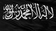 Close up of Jihad flag