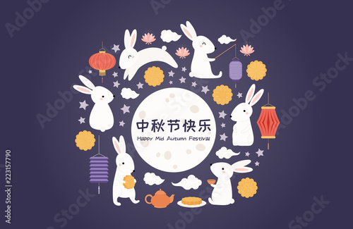 Mid Autumn Card Poster Banner Design With Full Moon Cute Bunnies Mooncakes Lanterns Chinese Text Happy Mid Autumn Festival Flat Style Vector Illustration Festive Elements Holiday Celebration Buy This Stock Vector