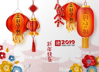 Poster - Chinese New Year Horizontal Poster