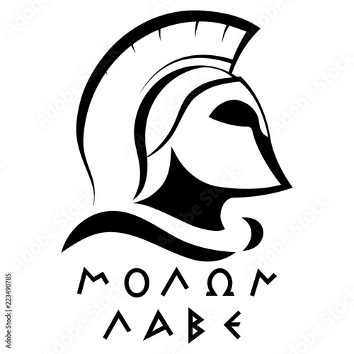 Fotomural Ancient Spartan helmet with slogan Molon labe - come and take