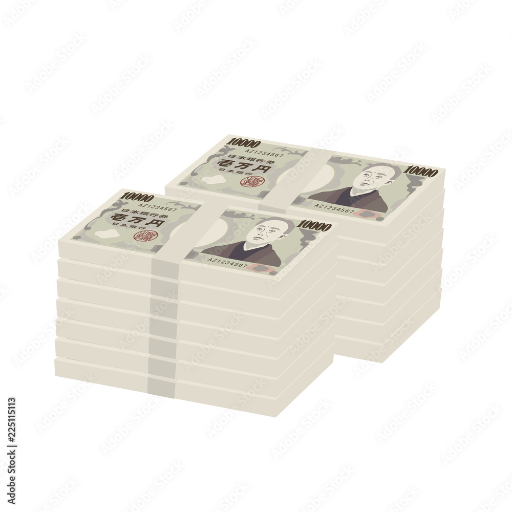 札束 大金 イラスト の Stock ベクター | Adobe Stock