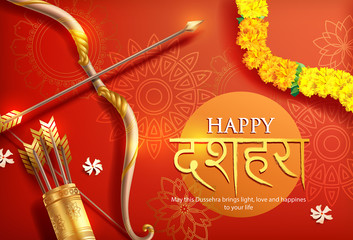 Greeting card with bow and gold quiver for Navratri festival with hindi text meaning Dussehra (Hindu holiday Vijayadashami). Vector illustration.