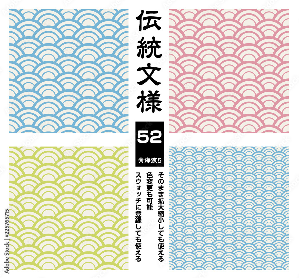 【朝海様】平安十二単　赤グラデーション表着　紺青海波と兎模様の唐衣　（MSD） 95 件の「平安」のアイデアを今すぐ保存 | 十二単 イラスト