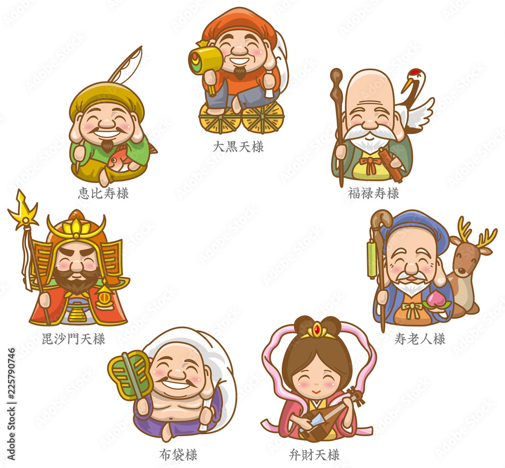 七福神のイメージイラスト Stock Vector | Adobe Stock