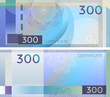 Voucher template banknote 300 with guilloche pattern watermarks and border. Blue background banknote, gift voucher, coupon, diploma, money design, currency, note, check, cheque, reward. certificate