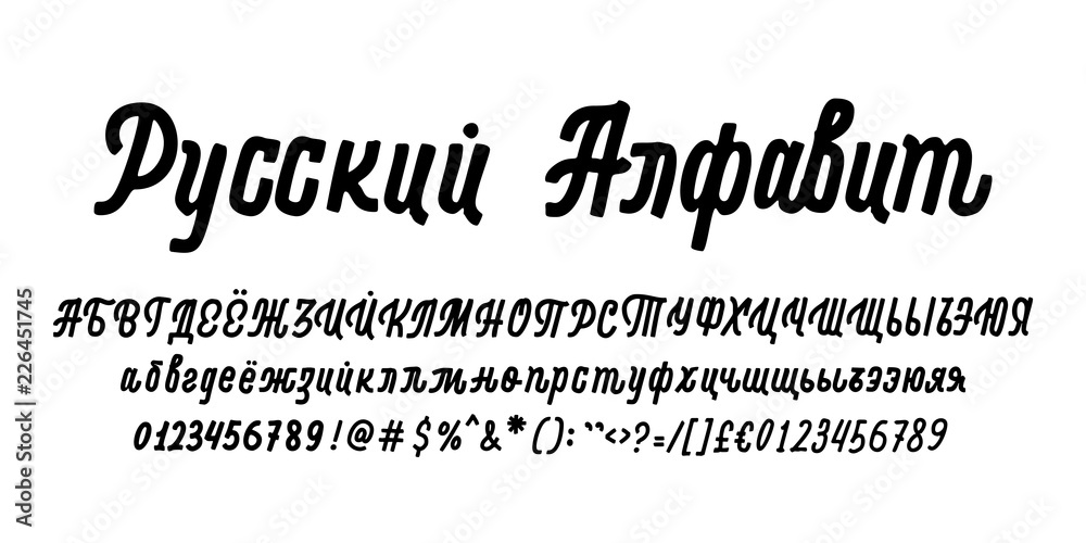 Russian alphabet - vector font, Cyrillic letters, numbers and signs ...