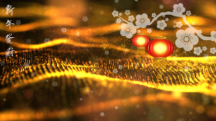 Poster - Chinese New Year also known as the Spring Festival.  Digital particles background with Chinese ornament, cherry blossom and Chinese calligraphy means good health, good luck, good 