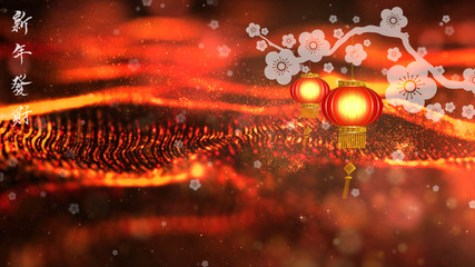 Fototapete - Chinese New Year also known as the Spring Festival.  Digital particles background with Chinese ornament, cherry blossom and Chinese calligraphy means good health, good luck, good 