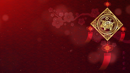 Aufkleber - Chinese New Year also known as the Spring Festival. Year of the Pig 2019. Digital particles loop background with Chinese ornament, cherry blossom and Chinese calligraphy means good health, good luck, 