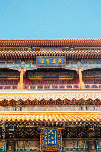 Fotografie, Obraz Lama Temple, Chinese traditional architecture in Beijing, China