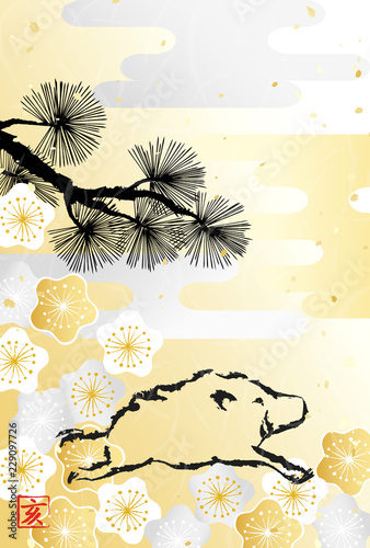 金銀 梅 松 いのしし 年賀状 Buy This Stock Vector And Explore Similar Vectors At Adobe Stock Adobe Stock 金銀 梅 松 いのしし 年賀状 Buy This Stock Vector And Explore Similar Vectors At Adobe Stock Adobe Stock
