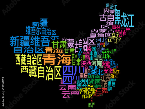 Fotografie, Obraz Chinese Wordle Provinces Word Cloud Dark Neon w/o Taiwan
