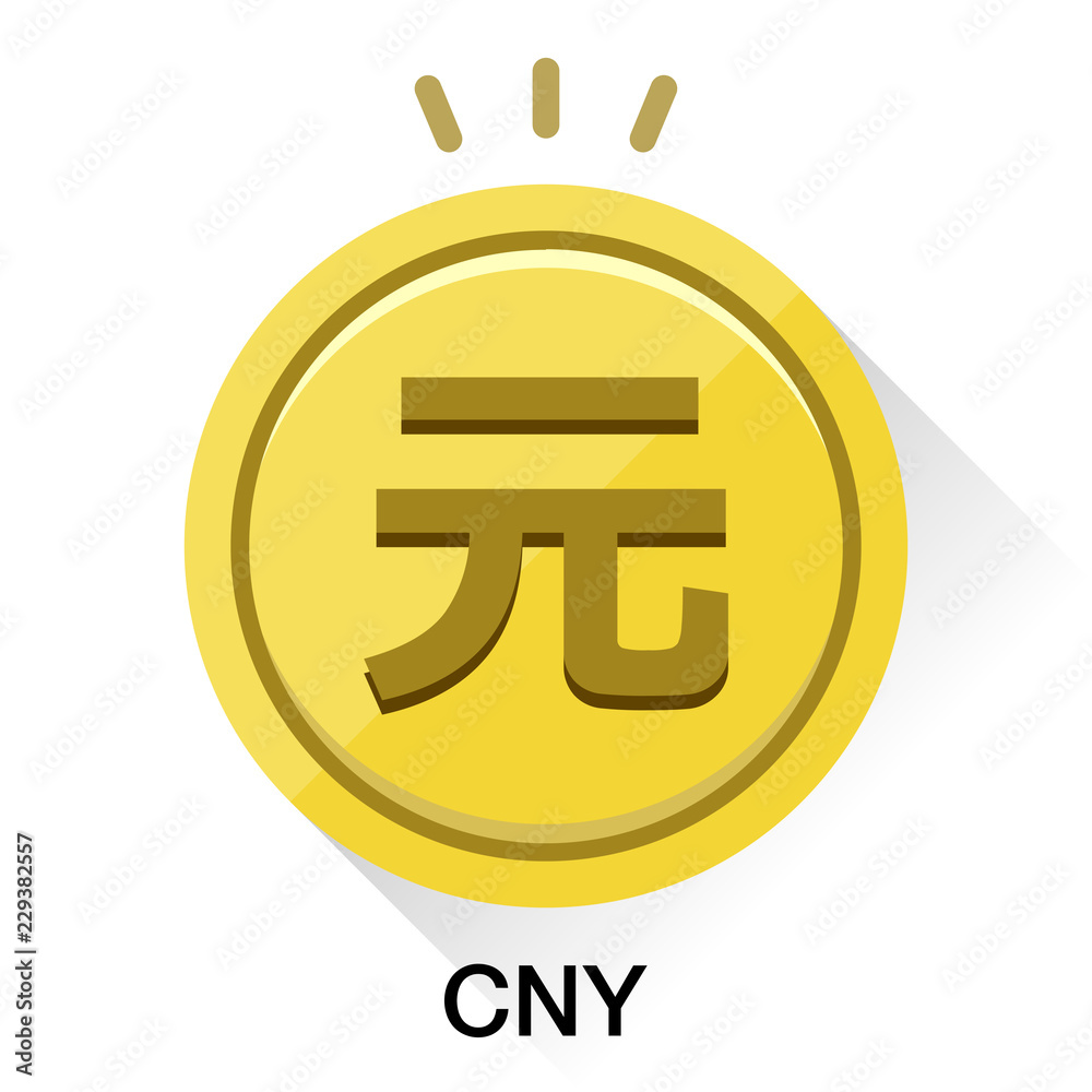 人民元通貨コインアイコンベクターイラスト の Stock ベクター | Adobe Stock