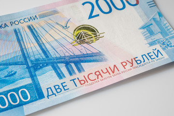 Wall Mural - New russian banknotes on white background. 2000 rubles. Vladivostock. Russian money.