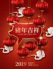 Wall Mural - Chinese new year design with piggy