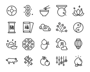 chinese new year icons set, such as new year 2019, firework, gold, coin, moon