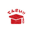 © barks - 学習評価 スタンプ(学校・塾・先生向け）/ てんさい!!