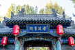 © Kai Zhao - Jinci, taiyuan city, Shanxi Province, China