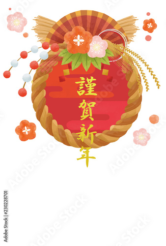 年賀19 年賀状 19 イラスト しめ縄 Buy This Stock Vector And Explore Similar Vectors At Adobe Stock Adobe Stock