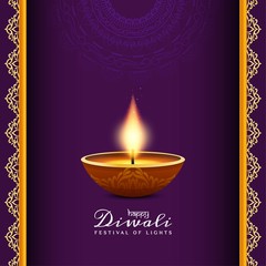 Abstract Happy Diwali beautiful violet background design