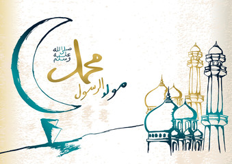 Wall Mural - Mawlid Ar Rasul hand drawn arabic calligraphy vector illustration for muslim community with moon and mosque drawing on grunge background.