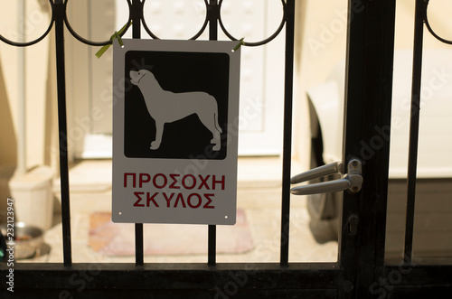 Fotografía Warning sign "Beware of dog" with the inscription in Greek on the island Crete