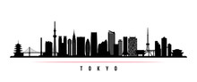 Tokyo City Skyline Horizontal Banner. Black And White Silhouette Of Tokyo City, Japan. Vector Template For Your Design.