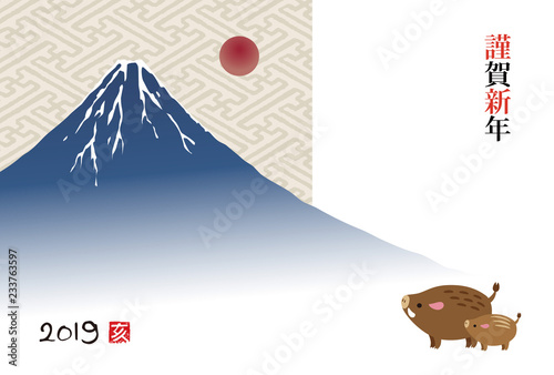 19年 亥年 干支筆文字年賀状イラスト Stock ベクター Adobe Stock 19年 亥年 干支筆文字年賀状イラスト Stock ベクター Adobe Stock