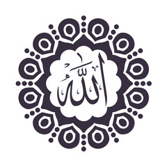 Poster - Arabic calligraphy of the word : Allah - and it spells : Allah the God the Great ,in Arabic language .