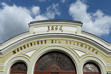 Moscow House Of Artists On Kuznetsky Most In Moscow