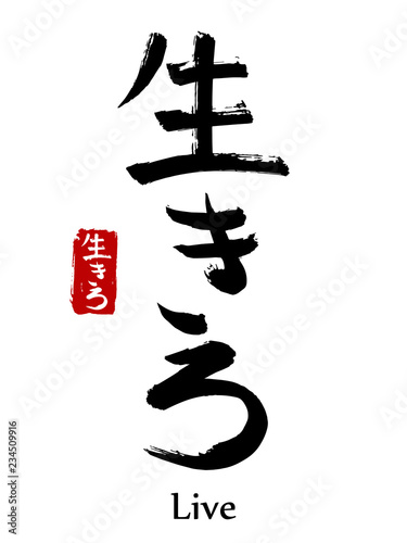 Fotomural Hand drawn Hieroglyph translate live