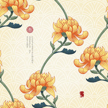 Vector Seamless Background With Branches Of Yellow Chrysanthemum Flowers. Japanese Style. Imitation Of Embroidery On Backdrop. Inscription Autumn Garden Of Chrysanthemums.