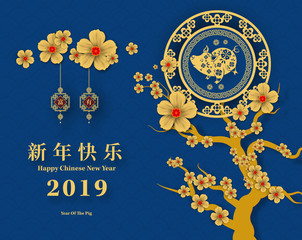 Happy Chinese New Year 2019 year of the pig paper cut style. Chinese characters mean Happy New Year, wealthy, Zodiac sign for greetings card, flyers, invitation, posters, brochure, banners, calendar.