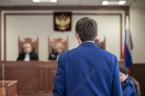 courtroom of the Russian Federation Poster Mural XXL
