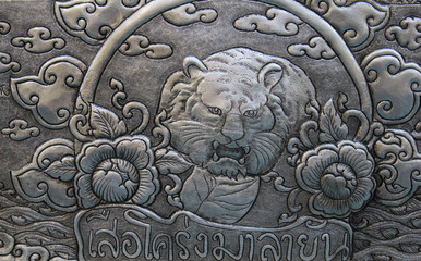 Wall Mural - Thai style silver carving art on temple wall , Wat Srisuphan ,Chiang Mai, Thailand.