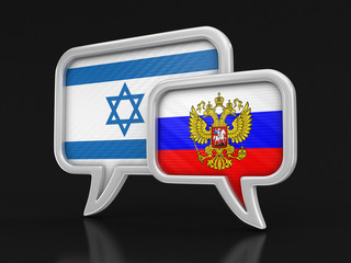 Poster - Speech bubbles with flags. Image with clipping path