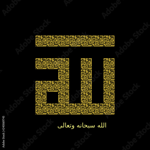 Arabic Calligraphy Allah Subhanahu Wataala Buy This Stock Vector And Explore Similar Vectors At Adobe Stock Adobe Stock