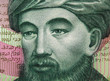 Maimonides (1135 - 1204) portrait on Israeli 1 shekel (1985) banknote close up. Medieval Jewish philosopher, astronomer and physician..