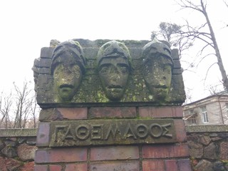 old cemetery. Königsberg