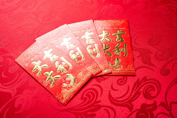 Wall Mural - Chinese New Year Still Life New Year Red Packet