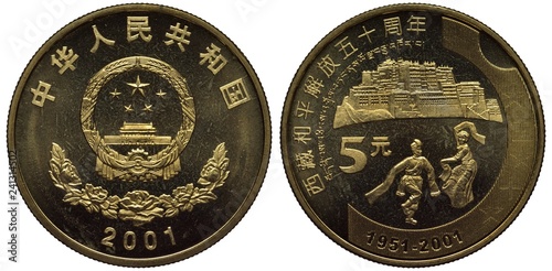 Fotografia China Chinese coin 5 five yuan 2001, subject 50th Anniversary of incorporation o