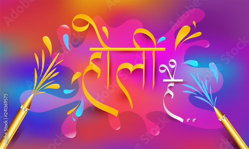 Hindi Text Holi Hai Its Holi On Glossy Colorful Background