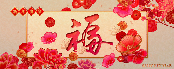 Wall Mural - Blooming flowers New Year banner