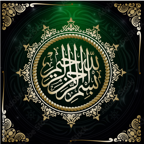 Beautiful Written Islamic Arabic Calligraphy Meaning Bismillah Name Allah Compassionate Merciful Round Gold Frame Green Background Buy This Stock Vector And Explore Similar Vectors At Adobe Stock Adobe Stock