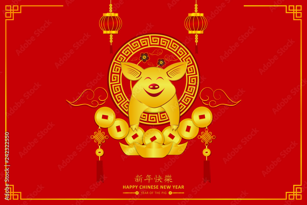happy chinese new year 2019. CNY festival. the pig zodiac. top lanterns and old money around center piggy smile card poster desgin.Xin Nian Kual Le characters. asian holiday.