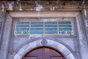 Poster - Istanbul, Turkey, 17 April 2009: Hamid-i Evvel Mosque at Beylerbeyi