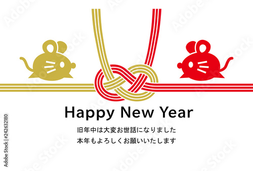 年賀状 縁結び ねずみと水引 子年 Stock Vector Adobe Stock 年賀状 縁結び ねずみと水引 子年 Stock Vector Adobe Stock